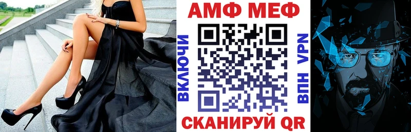 Амфетамин Розовый  магазин продажи наркотиков  Междуреченск 