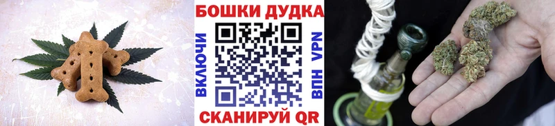 Canna-Cookies марихуана  shop телеграм  Междуреченск 