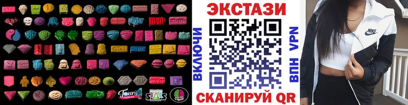 Ecstasy 280мг Междуреченск
