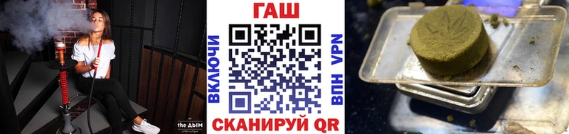ГАШИШ Изолятор  Междуреченск 