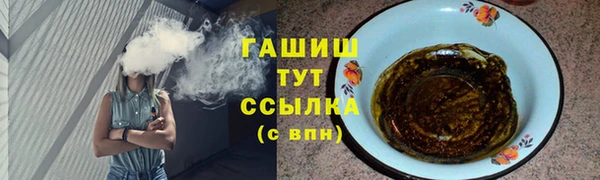 меф VHQ Аркадак