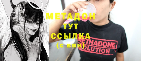меф VHQ Аркадак