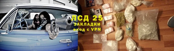меф VHQ Аркадак