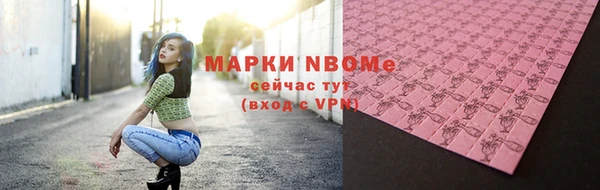 меф VHQ Аркадак