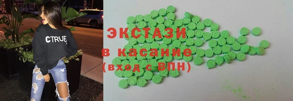 mix Армянск