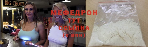 mix Армянск