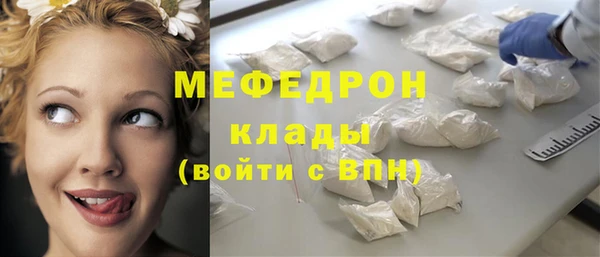 меф VHQ Аркадак