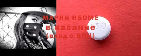 mix Армянск