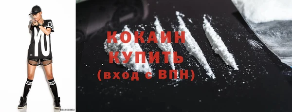 mix Армянск