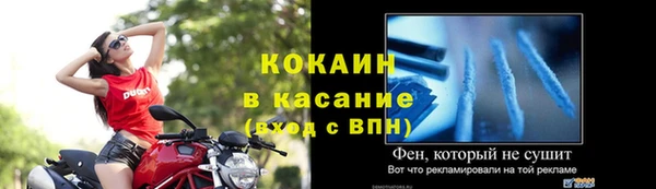 mix Армянск