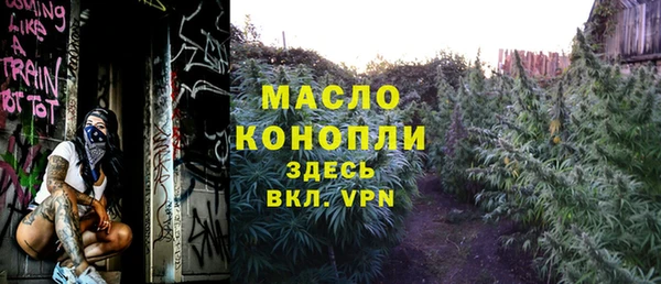 меф VHQ Аркадак