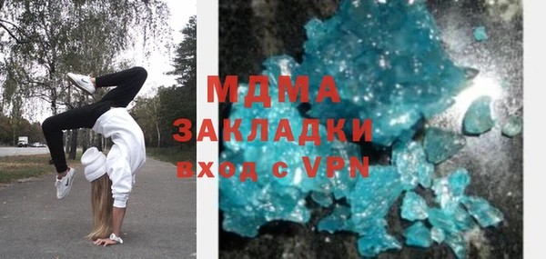 mix Армянск
