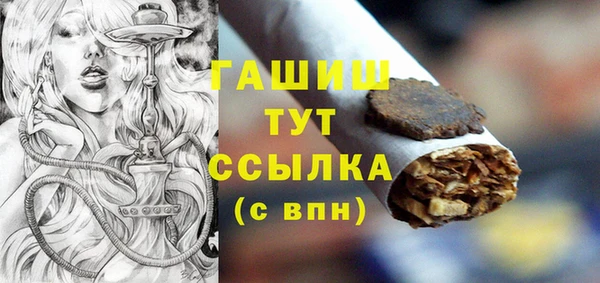 меф VHQ Аркадак