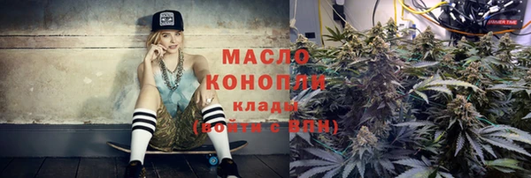 mix Армянск