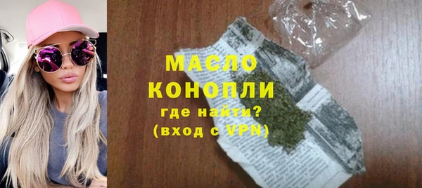 mix Армянск