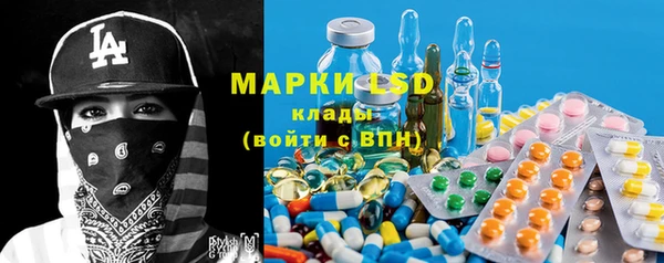 mix Армянск