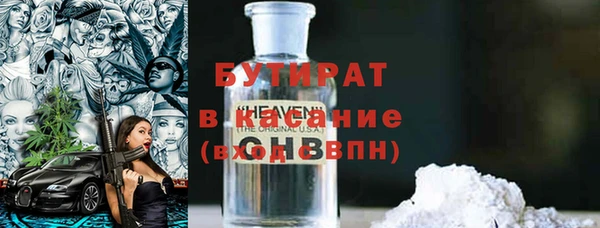 меф VHQ Аркадак