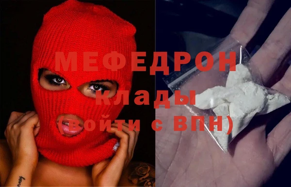 mix Армянск