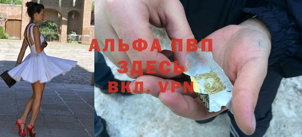 меф VHQ Аркадак