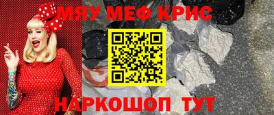 mdpv Канаш