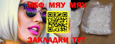 mdpv Канаш