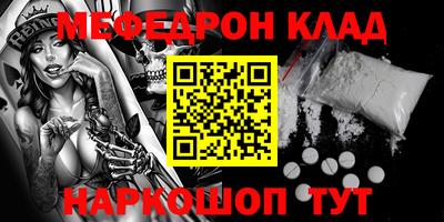 таблы Кандалакша