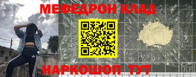 МДМА Камышлов