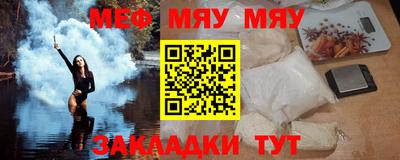 МДМА Камышлов