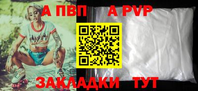 mdpv Канаш