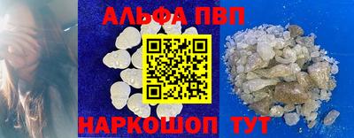 МДМА Камышлов