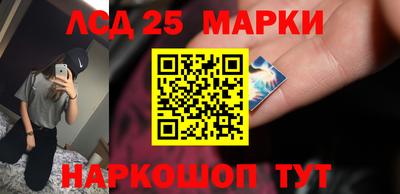 МДМА Камышлов