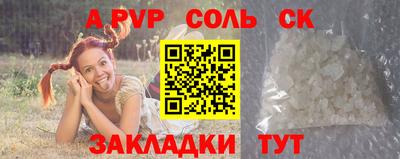 МДМА Камышлов
