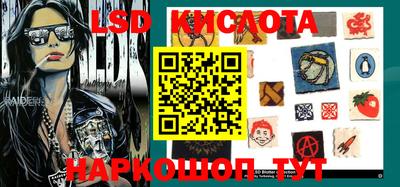 МДМА Камышлов