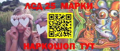 таблы Кандалакша