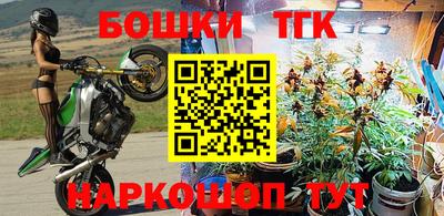 таблы Кандалакша