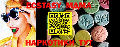 таблы Кандалакша