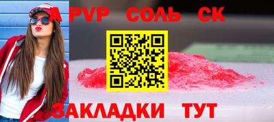 mdpv Канаш