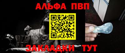 mdpv Канаш
