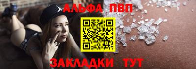 mdpv Канаш