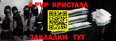 таблы Кандалакша
