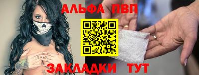 МДМА Камышлов