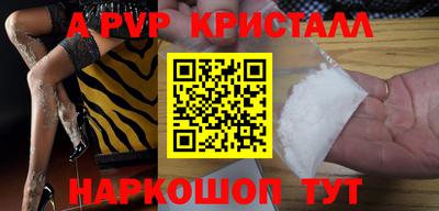таблы Кандалакша