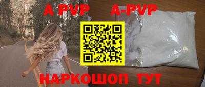 МДМА Камышлов