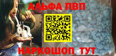 mdpv Канаш