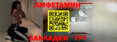 таблы Кандалакша