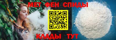 МДМА Камышлов