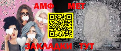 таблы Кандалакша