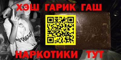 МДМА Камышлов