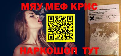 mdpv Канаш