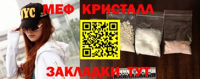 таблы Кандалакша